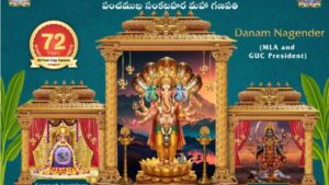 Khairatabad Ganesh : ఈ ఏడాది 70 అడుగుల ‘పంచముఖ సంకట హార మహా గణపతి’.!