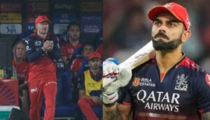 RCB Player: ‘ఐపీఎల్‌లో ఒక్క ఛాన్స్ రాలేదు.. అదంతా కోహ్లీ వల్లనే’.. ఆర్‌సీబీ ప్లేయర్ ఎమోషనల్..