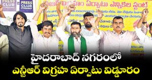 హైదరాబాద్ నగరంలో ఎన్టీఆర్ విగ్రహ ఏర్పాటు విడ్డూరం : బంజారా సేవా సంఘం రాష్ట్ర అధ్యక్షుడు కొర్రా మోతీలాల్ నాయక్