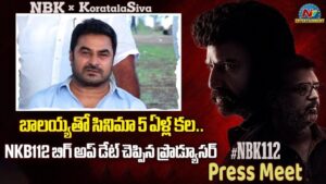 NBK 112: 150 కోట్లతో బాలయ్య-కొరటాల మాస్ బ్లాక్ బస్టర్