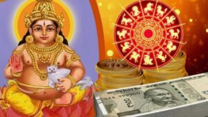వీరిపై కుబేరుడి నీడ.. ఏం చేసినా డబ్బే డబ్బు