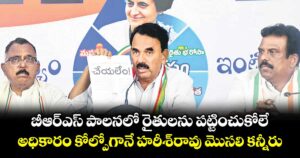 బీఆర్ఎస్ పాలనలో రైతులను పట్టించుకోలే..అధికారం కోల్పోగానే హరీశ్‌‌రావు మొసలి కన్నీరు: మంత్రి జూపల్లి  