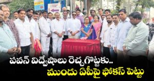 పవన్ విద్వేషాలు రెచ్చగొట్టకు.. ముందు ఏపీపై ఫోకస్ పెట్టు: ఎమ్మెల్యే దానం