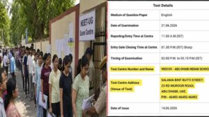 NEET UG 2026 Re-Exam: నాగపూర్ విద్యార్థికి అబుదాబిలో నీట్ రీ-ఎగ్జామ్ సెంటర్.. హాల్ టికెట్ చూసి మైండ్ బ్లాక్!
