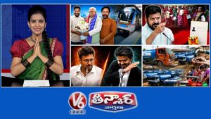 సీఎం రేవంత్ రెడ్డి-మెట్రో ఫేజ్-2 | 1 లక్ష నకిలీ పెన్షన్లు | స్టాలిన్‌ని అనుకరించిన సీఎం విజయ్ | V6 తీన్మార్