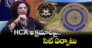 HCA అక్రమాలపై  సిట్ ఏర్పాటు : సీఐడీ చీఫ్ చారు సిన్హా
