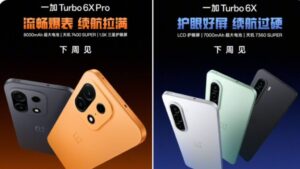 144Hz డిస్‌ప్లే, 8000mAh బ్యాటరీతో Turbo 6X సిరీస్ విడుదల.! ధర ఎంతంటే.?