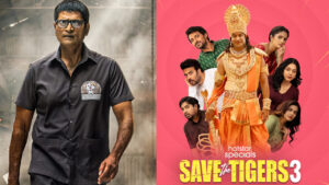 OTT Movies : ఈ ఒక్కరోజే ఏకంగా 16 సినిమాలు, సిరీస్‌లు.. ఆ మూడు మూవీస్‌ను అస్సలు మిస్ అవ్వకండి