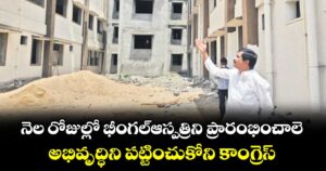 నెల రోజుల్లో భీంగల్ఆస్పత్రిని ప్రారంభించాలె..అభివృద్ధిని పట్టించుకోని కాంగ్రెస్ : ఎమ్మెల్యే ప్రశాంత్ రెడ్డి