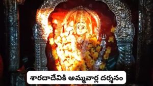 ఇంట్లో గజ్జెల చప్పుడు వినిపిస్తుందా? అమ్మవారి అనుగ్రహానికి ఇది సంకేతమా!