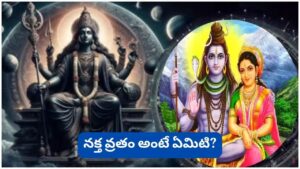 Shani Trayodashi: శని త్రయోదశి–మాసశివరాత్రి అరుదైన యోగం.. ఈ ఒక్క పూజ చేస్తే శని దోషాలు తొలగి ఐశ్వర్యం పెరుగుతుందట!
