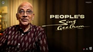 Sing Geetham: సింగ్ గీతాన్ని మిస్ చేసుకున్న టాలీవుడ్ టాప్ ప్రొడ్యూసర్లు!