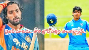 SLA vs INDA Final: వైభవ్ ఊచకోత.. ఫైనల్‌లో లంకపై ఘనవిజయం.. తొలి ట్రోఫీ పట్టేసిన తెలుగోడు..!