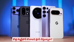 Smartphone: వామ్మో.. ఇక కొత్త స్మార్ట్‌ఫోన్ కొనాలంటే కిడ్నీలు అమ్ముకోవాల్సిందే..