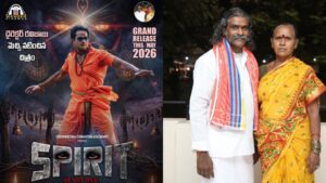 Producer Narsamma: సినిమా తీసి సర్వం కోల్పోయాం.. ‘ప్రభాస్’ గారు మాకు మీరే దిక్కు: మహిళా రైతు నిర్మాత
