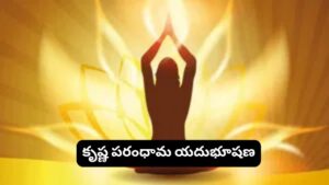 ఉదయం కళ్లుతెరిచిన వెంటనే ఏమి చూడాలి? శాస్త్రాలు చెప్పిన శుభ శకునాలు ఇవే!