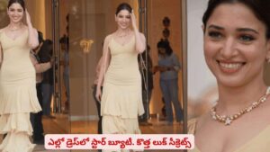 సినిమాలే కాదు.. ఫ్యాషన్, బిజినెస్‌లోనూ దూసుకుపోతున్న స్టార్ బ్యూటీ..! కొత్త లుక్స్‌ వైరల్