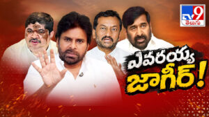 బద్దలైన అస్తిత్వ అగ్నిపర్వతం..  రెండు రాష్ట్రాలను కుదిపేస్తున్న పవన్ కళ్యాణ్ పొలిటికల్ డైనమైట్లు!