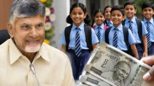 Thalliki Vandanam: విద్యార్థులకు అదిరిపోయే గుడ్‌న్యూస్‌.. తల్లికి వందనం డబ్బులు పడేది ఆరోజే!