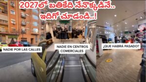 Video: 2027 ఇయర్ నుంచి వచ్చా.. బతికుండేది నేనొక్కడినే.. త్వరలోనే భూమి అంతమంటూ టైమ్ ట్రావెలర్ హల్చల్?