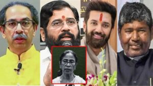 TMC Rebellion: నాడు ఠాక్రే, నేడు మమత.. దేశ రాజకీయాల్లో రెండు ముక్కలుగా చీలిపోయిన అతిపెద్ద పార్టీలు ఇవే..