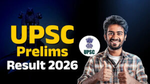 UPSC Prelims Result Date 2026: యూపీఎస్సీ సివిల్‌ సర్వీసెస్‌ ప్రిలిమ్స్ ఫలితాలపై సస్పెన్స్.. కటాఫ్ తగ్గే అవకాశం!