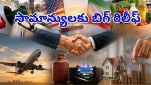 సామాన్య ప్రజలకు అదిరిపోయే గుడ్ న్యూస్.. త్వరలో భారీగా తగ్గనున్న పెట్రోల్, డీజిల్, గ్యాస్ ధరలు!