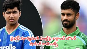 Vaibhav Sooryavanshi : ఐర్లాండ్ గుండెల్లో వైభవ్ సూర్యవంశీ భయం.. తొలి మ్యాచ్ హీరో జై మూంద్రా సంచలన వ్యాఖ్యలు