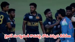 Vaibhav Sooryavanshi : వైభవ్ సూర్యవంశీ గొడవపై ఎట్టకేలకు నోరు విప్పిన బీసీసీఐ.. యంగ్ ప్లేయర్‌పై యాక్షన్ ఉంటుందా?