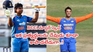 బీసీసీఐ డేంజరస్ నిర్ణయం.. ఆ జోడీతో ప్రత్యర్థులకు మాస్ వార్నింగ్.. ఇకపై టార్గెట్ పవర్ ప్లేలోనే ఫినిష్..!