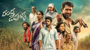‘వంద దేవుళ్లు’ సినిమా రివ్యూ.. ‘బిచ్చగాడు’ కాంబినేషన్ మరో హిట్ కొట్టిందా..?