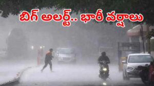 రుతుపవనాల ఉధృతి.. దేశవ్యాప్తంగా ముసురు.. 23 రాష్ట్రాల్లో ‘అతి భారీ వర్షాలు’.. అలర్ట్!