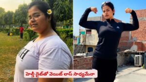 101 నుంచి 65 కేజీలు తగ్గిన మహిళ..! డైట్ ప్లాన్ తెలిస్తే ఆశ్చర్యపోవాల్సిందే మరి