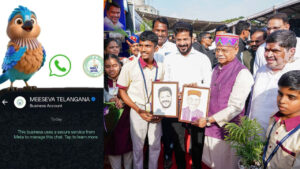 తెలంగాణ విద్యార్థులకు గుడ్‌న్యూస్.. హాల్ టికెట్ నుంచి హాజరు వరకు.. ఇక అన్నీ వాట్సాప్‌లోనే!