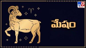 Weekly Horoscope: ఆ రాశుల వారికి కొత్త ఉద్యోగ ఆఫర్లు, ఆకస్మిక ధన ప్రాప్తి..! 12 రాశులకు వారఫలాలు