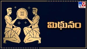Lucky Zodiac Signs: నక్క తోకను తొక్కేది వీరే..! రెండు నెలలు తిరుగే ఉండదు..