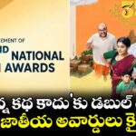 National Film Awards 2026: '35 - చిన్న కథ కాదు'కు డబుల్ ధమాకా.. రెండు జాతీయ అవార్డులు కైవసం!