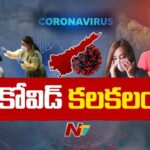 AP Covid Cases: ఏపీలో పెరుగుతున్న కోవిడ్ కేసులు.. నేటికి ఆ సంఖ్య ఎంతకు చేరిందంటే..