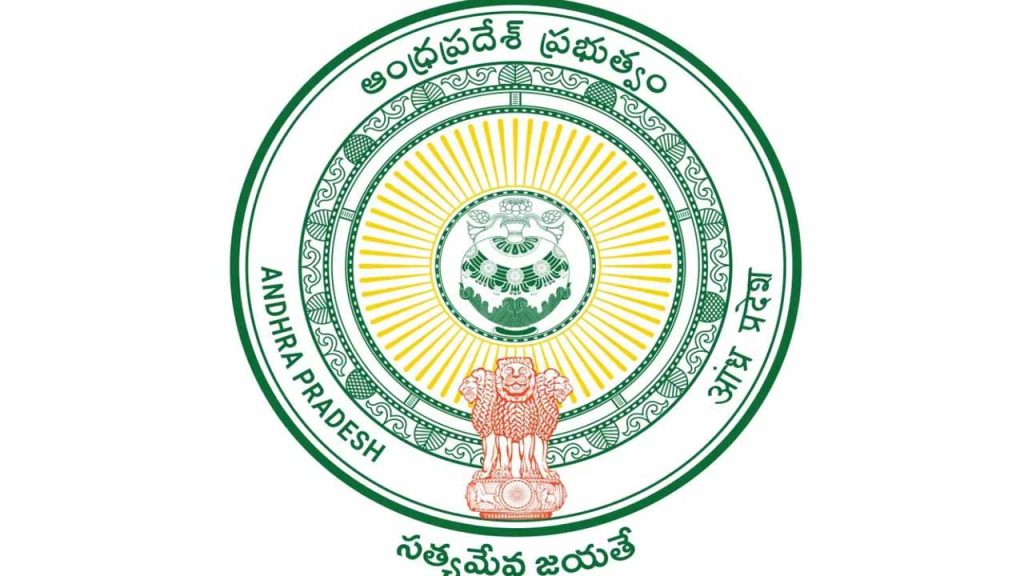Andhra Pradesh Job Calendar: ఏపీలో రెండో దశ జాబ్ క్యాలెండర్‌.. సీఎస్‌ కీలక సమావేశం..