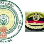 IPS Officers: ఏపీలో పలువురు ఐపీఎస్‌ అధికారుల బదిలీ..