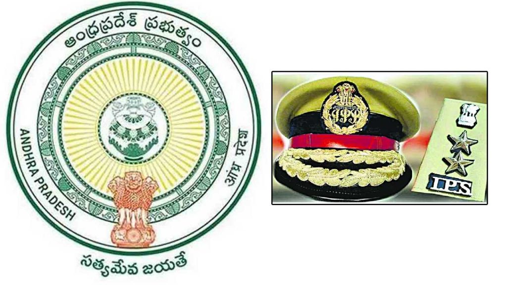 IPS Officers: ఏపీలో పలువురు ఐపీఎస్‌ అధికారుల బదిలీ..