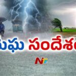 Rain Alert: ఏపీలో భారీ వర్ష సూచన.. ఆ జిల్లాల్లో మూడు రోజుల పాటు వర్షాలు..