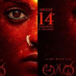 Agadha:14 మిలియన్ వ్యూస్‌తో సంచలనం.. ఎంఎస్ రాజు ‘అగధ’ రిలీజ్ డేట్ ఫిక్స్!