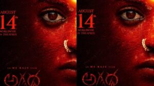 Agadha:14 మిలియన్ వ్యూస్‌తో సంచలనం.. ఎంఎస్ రాజు ‘అగధ’ రిలీజ్ డేట్ ఫిక్స్!
