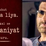Akshay Kumar: నవ్వులు కాదు.. ఈసారి భయపెట్టేందుకు వస్తున్న అక్షయ్ కుమార్… ఈరోజే ‘హైవానియత్’ టీజర్
