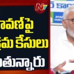 Ambati Rambabu: పోలీసులను రాజకీయ కక్షకు వాడుతున్నారు.. అంబటి రాంబాబు సంచలన ఆరోపణలు