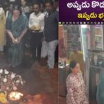 Anna Lezhneva: అప్పుడు కొడుకు కోసం.. ఇప్పుడు భర్త కోసం.! కాలినడకన తిరుమల కొండెక్కిన డిప్యూటీ సీఎం భార్య.!