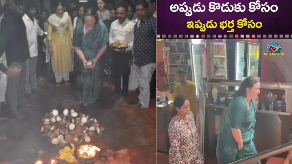 Anna Lezhneva: అప్పుడు కొడుకు కోసం.. ఇప్పుడు భర్త కోసం.! కాలినడకన తిరుమల కొండెక్కిన డిప్యూటీ సీఎం భార్య.!