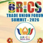నేటి నుంచి BRICS ట్రేడ్ యూనియన్ ఫోరం సమ్మిట్-2026.. 10 దేశాల ప్రతినిధులతో కీలక చర్చలు..!