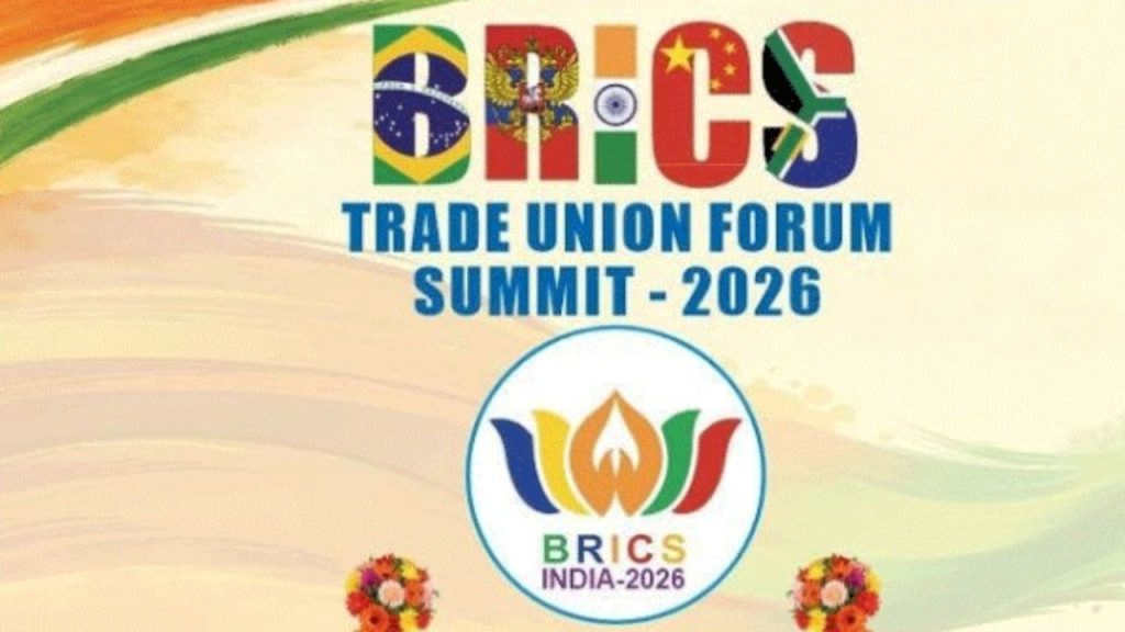 నేటి నుంచి BRICS ట్రేడ్ యూనియన్ ఫోరం సమ్మిట్-2026.. 10 దేశాల ప్రతినిధులతో కీలక చర్చలు..!